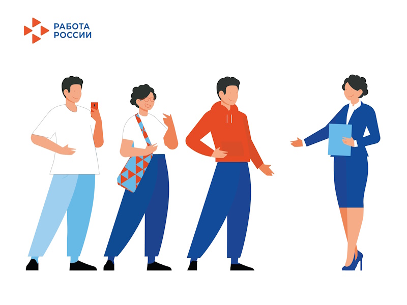 Место встречи - краевая ярмарка трудоустройства!.