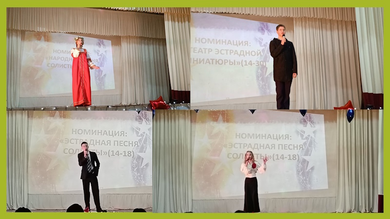 XXVII открытый межрайонный фестиваль молодёжного творчества &amp;quot;Звёзды будущего&amp;quot;.