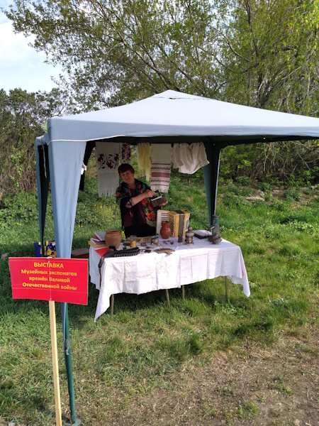 ВСТРЕЧА  С  ИСТОРИЕЙ.