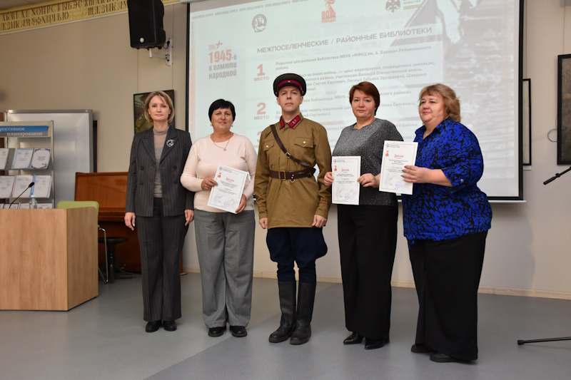 Краевой конкурс  «1945-й- в памяти народной».