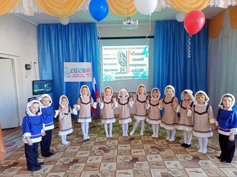 Сказки нашей стороны.