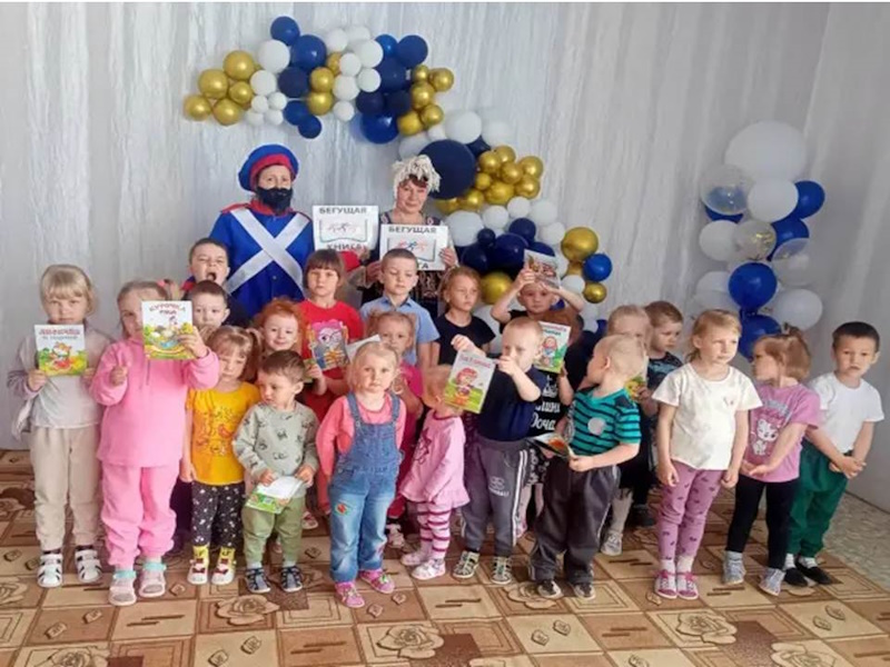 &amp;quot;Бегущая книга — 2025&amp;quot;.