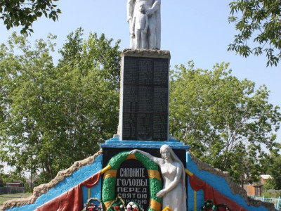 село Буян село Буян.